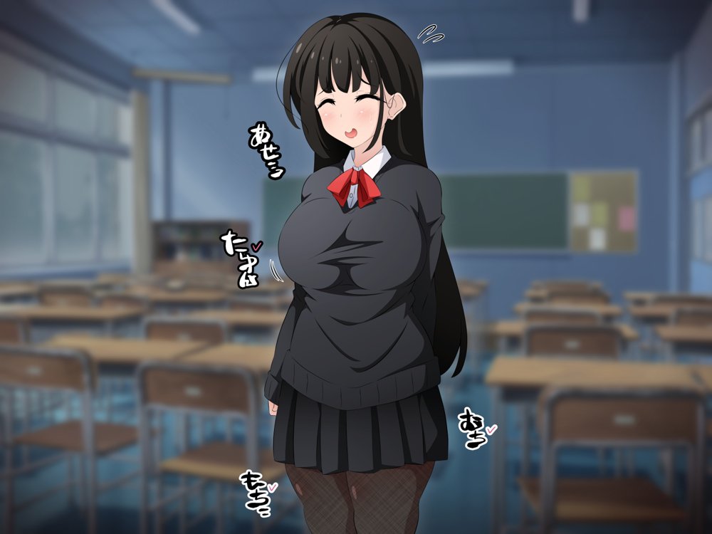 時間停止さえあればあのコはボクのモノ！前編 〜時間停止装置を拾ったので欲望のままヤリまくっちゃいました〜 エロ同人誌画像 066