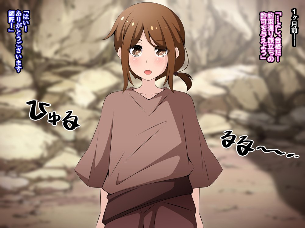 冒険者潰し催●おじさん前編 〜僕の知らないところで喰われる幼馴染〜 エロ同人誌画像 039