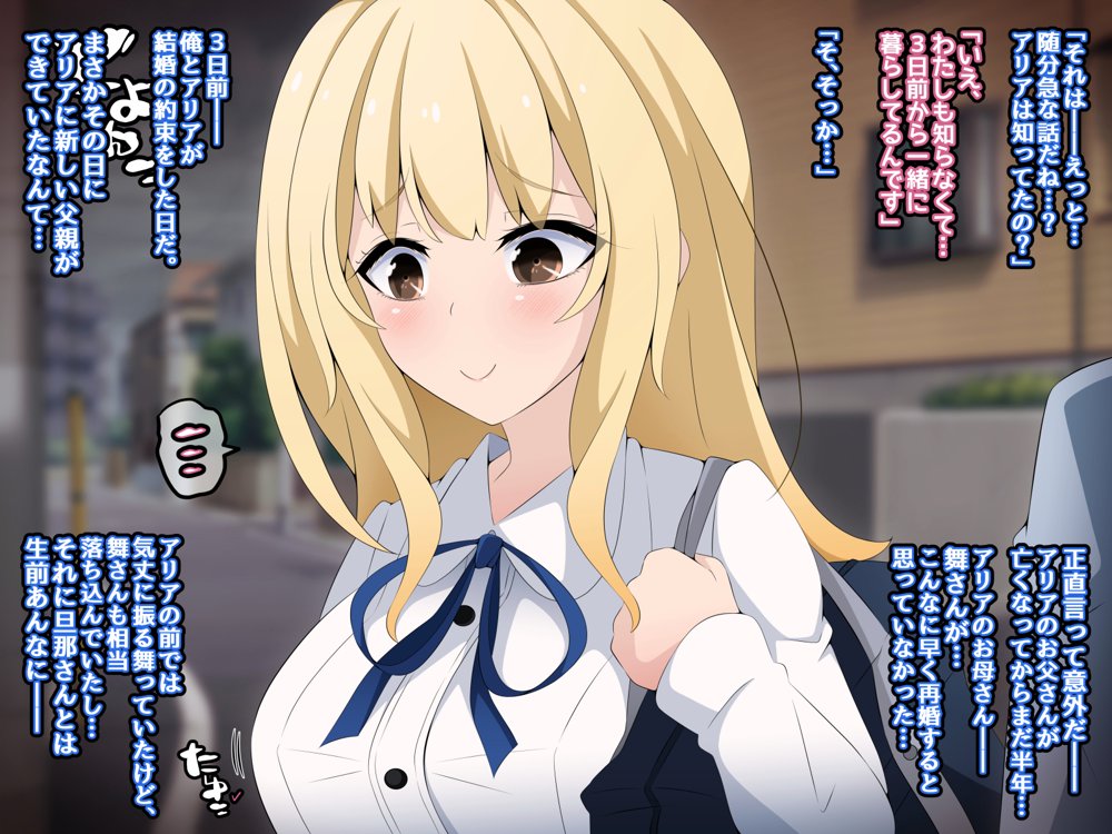 彼女に新しいパパができた前編’俺の知らないところで…’ 〜催●おじさんにヤられまくる母娘〜 エロ同人誌画像 062
