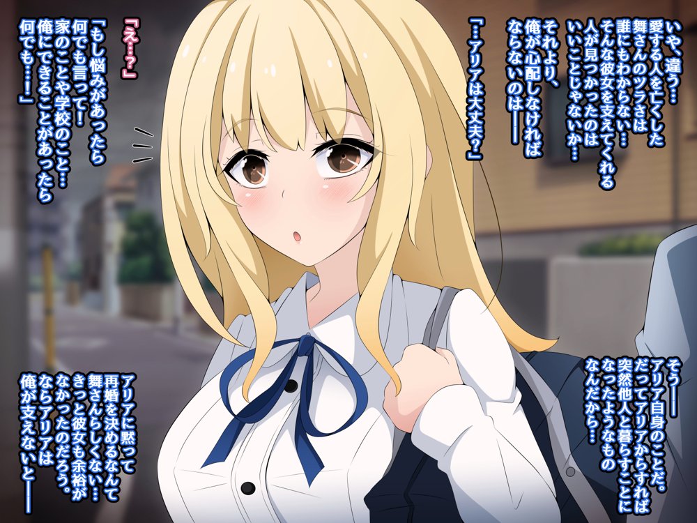 彼女に新しいパパができた前編’俺の知らないところで…’ 〜催●おじさんにヤられまくる母娘〜 エロ同人誌画像 063