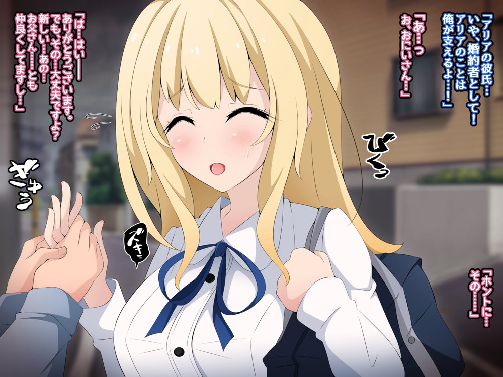 彼女に新しいパパができた前編’俺の知らないところで…’ 〜催●おじさんにヤられまくる母娘〜 エロ同人誌画像 064