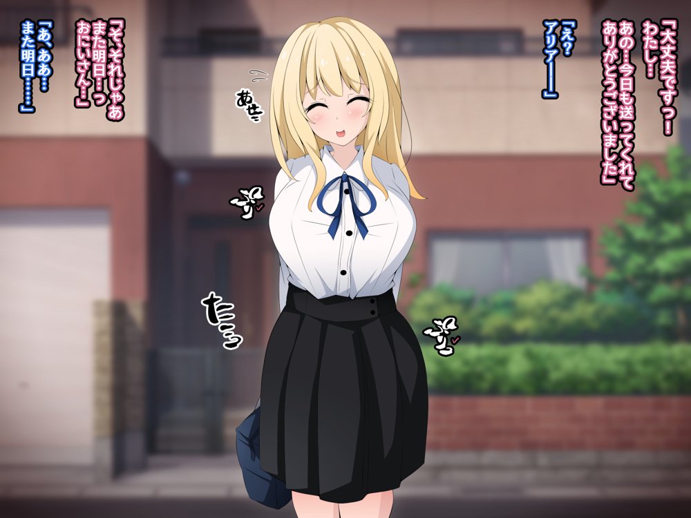 彼女に新しいパパができた前編’俺の知らないところで…’ 〜催●おじさんにヤられまくる母娘〜 エロ同人誌画像 065