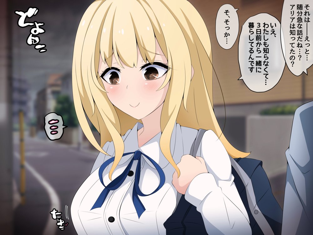 彼女に新しいパパができた前編’俺の知らないところで…’ 〜催●おじさんにヤられまくる母娘〜 エロ同人誌画像 071