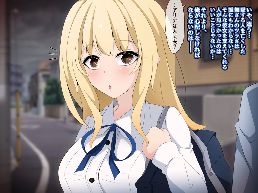 彼女に新しいパパができた前編’俺の知らないところで…’ 〜催●おじさんにヤられまくる母娘〜 エロ同人誌画像 075