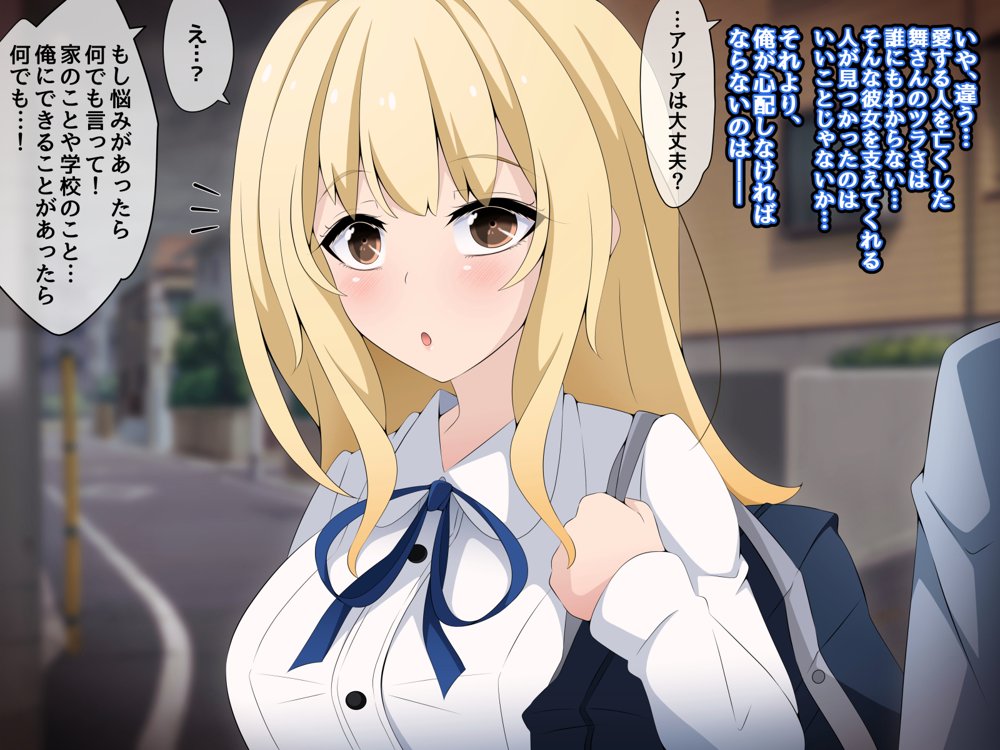 彼女に新しいパパができた前編’俺の知らないところで…’ 〜催●おじさんにヤられまくる母娘〜 エロ同人誌画像 076