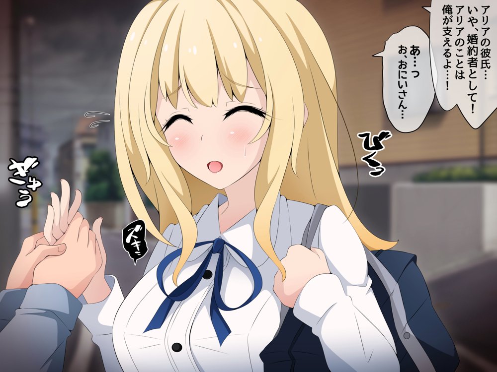 彼女に新しいパパができた前編’俺の知らないところで…’ 〜催●おじさんにヤられまくる母娘〜 エロ同人誌画像 079