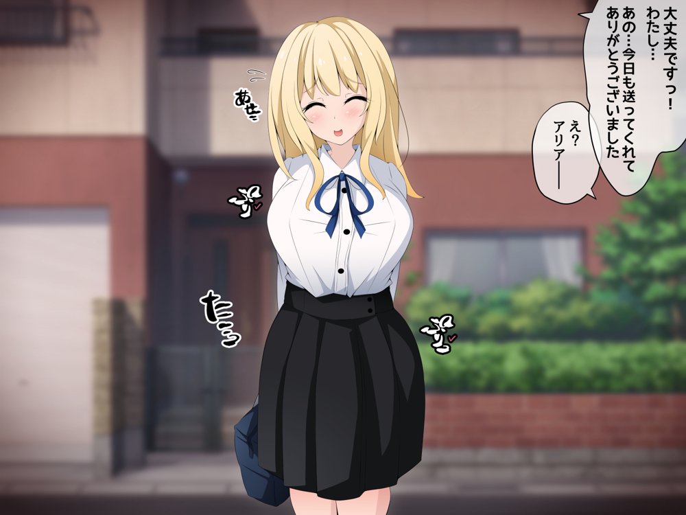 彼女に新しいパパができた前編’俺の知らないところで…’ 〜催●おじさんにヤられまくる母娘〜 エロ同人誌画像 082