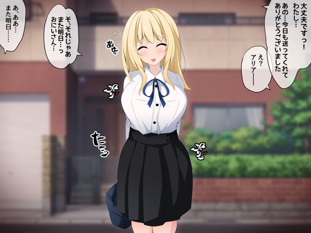彼女に新しいパパができた前編’俺の知らないところで…’ 〜催●おじさんにヤられまくる母娘〜 エロ同人誌画像 083