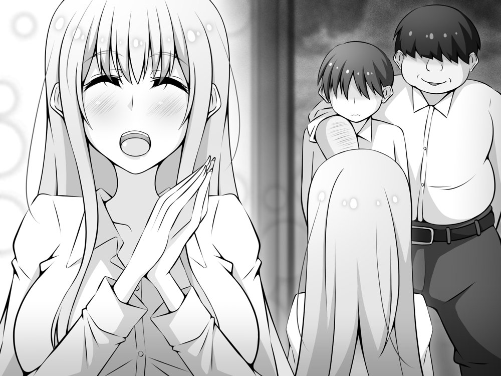 憧れのおねえちゃんが寝取られる前編 〜大好きなヒトが睡眠姦されてるのに何もできない僕〜 エロ同人誌画像 119