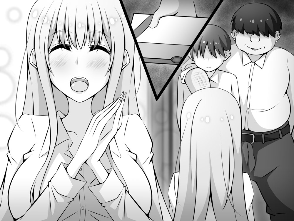 憧れのおねえちゃんが寝取られる前編 〜大好きなヒトが睡眠姦されてるのに何もできない僕〜 エロ同人誌画像 121