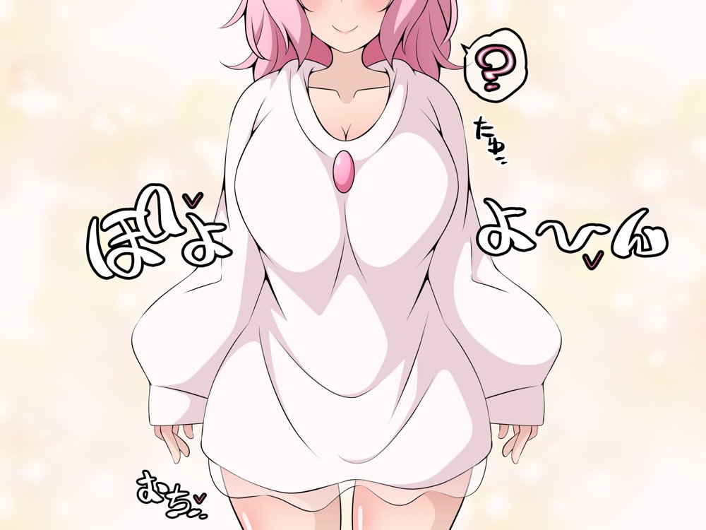 冒険者潰し催●おじさん前編 〜僕の知らないところで喰われる幼馴染〜 エロ同人誌画像 102