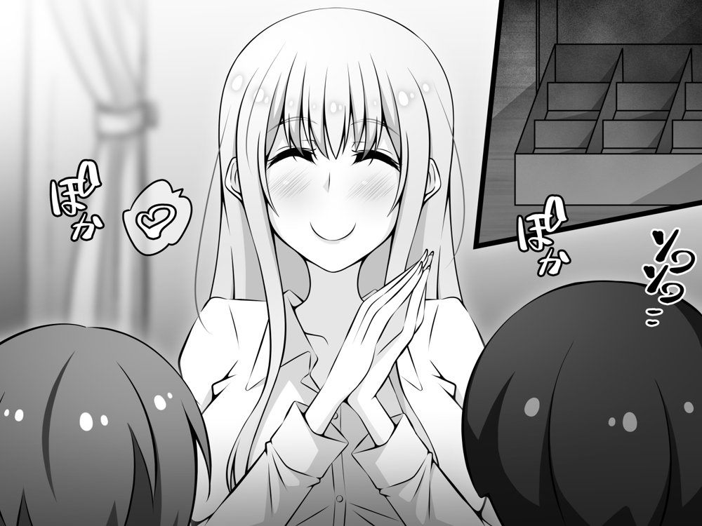 憧れのおねえちゃんが寝取られる前編 〜大好きなヒトが睡眠姦されてるのに何もできない僕〜 エロ同人誌画像 157