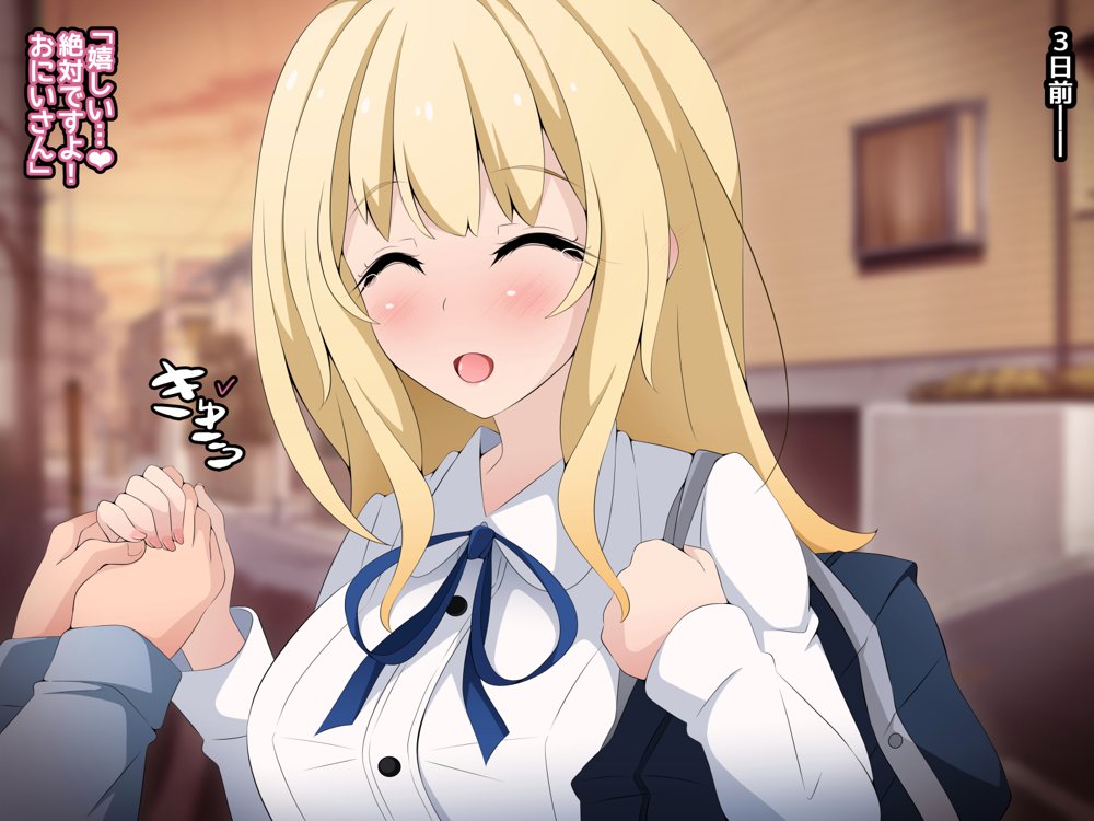 彼女に新しいパパができた前編’俺の知らないところで…’ 〜催●おじさんにヤられまくる母娘〜 エロ同人誌画像 123