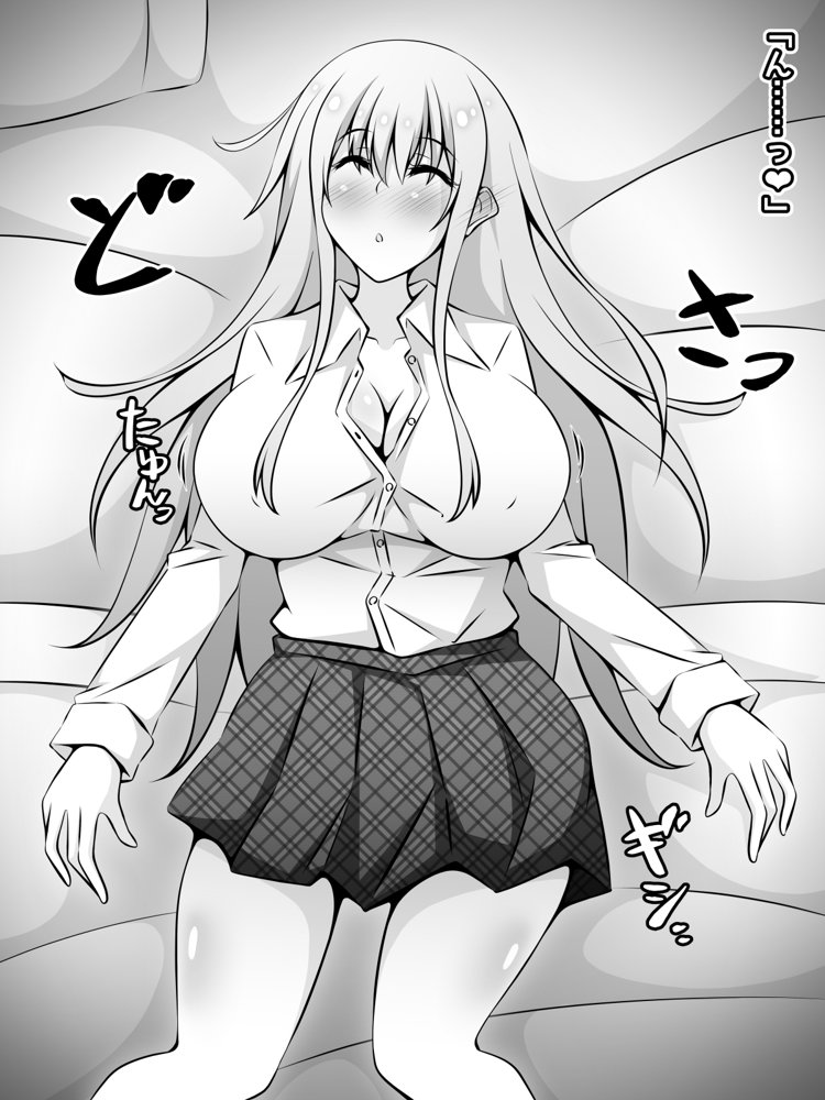 憧れのおねえちゃんが寝取られる前編 〜大好きなヒトが睡眠姦されてるのに何もできない僕〜 エロ同人誌画像 160