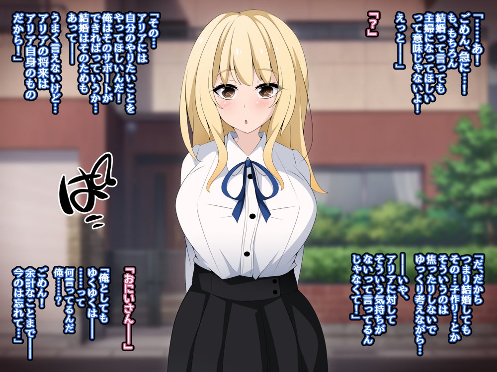 彼女に新しいパパができた前編’俺の知らないところで…’ 〜催●おじさんにヤられまくる母娘〜 エロ同人誌画像 124