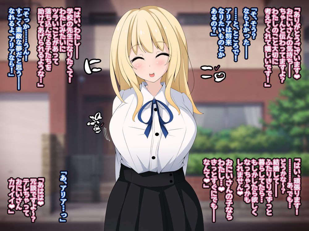 彼女に新しいパパができた前編’俺の知らないところで…’ 〜催●おじさんにヤられまくる母娘〜 エロ同人誌画像 125