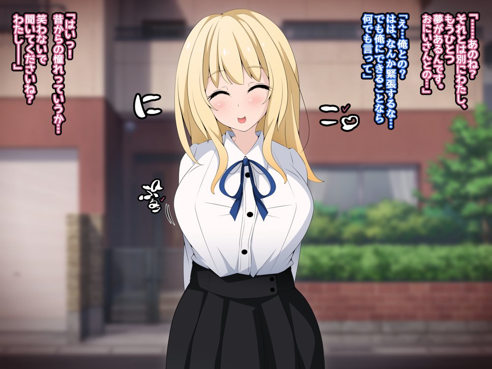 彼女に新しいパパができた前編’俺の知らないところで…’ 〜催●おじさんにヤられまくる母娘〜 エロ同人誌画像 126