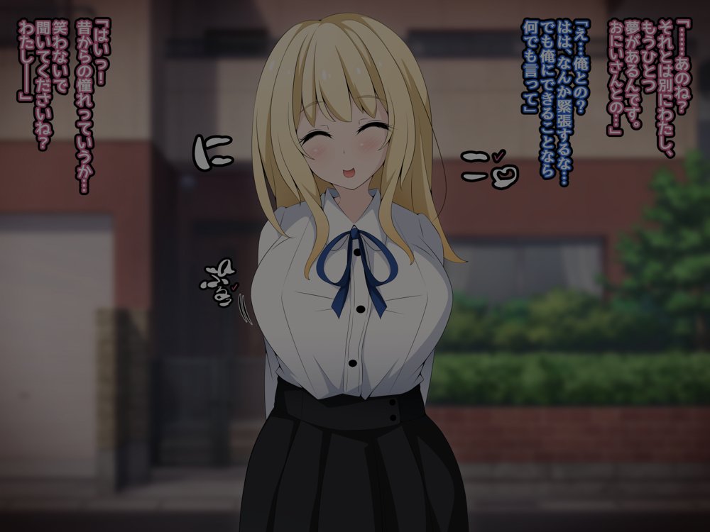 彼女に新しいパパができた前編’俺の知らないところで…’ 〜催●おじさんにヤられまくる母娘〜 エロ同人誌画像 127