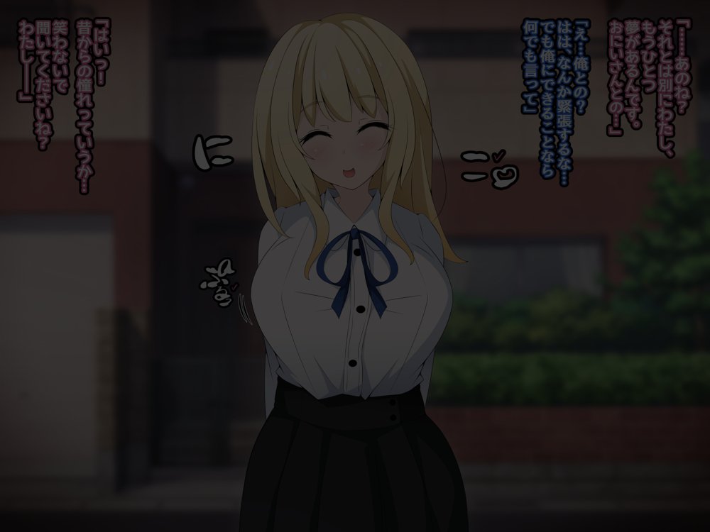 彼女に新しいパパができた前編’俺の知らないところで…’ 〜催●おじさんにヤられまくる母娘〜 エロ同人誌画像 128