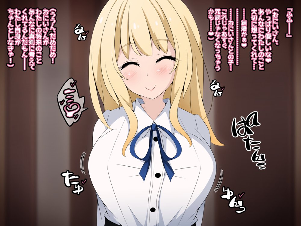 彼女に新しいパパができた前編’俺の知らないところで…’ 〜催●おじさんにヤられまくる母娘〜 エロ同人誌画像 130