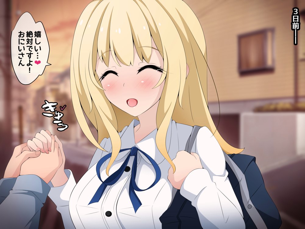 彼女に新しいパパができた前編’俺の知らないところで…’ 〜催●おじさんにヤられまくる母娘〜 エロ同人誌画像 139