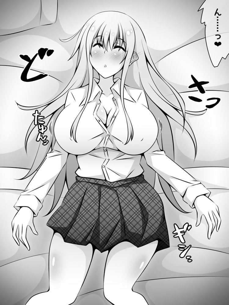 憧れのおねえちゃんが寝取られる前編 〜大好きなヒトが睡眠姦されてるのに何もできない僕〜 エロ同人誌画像 164