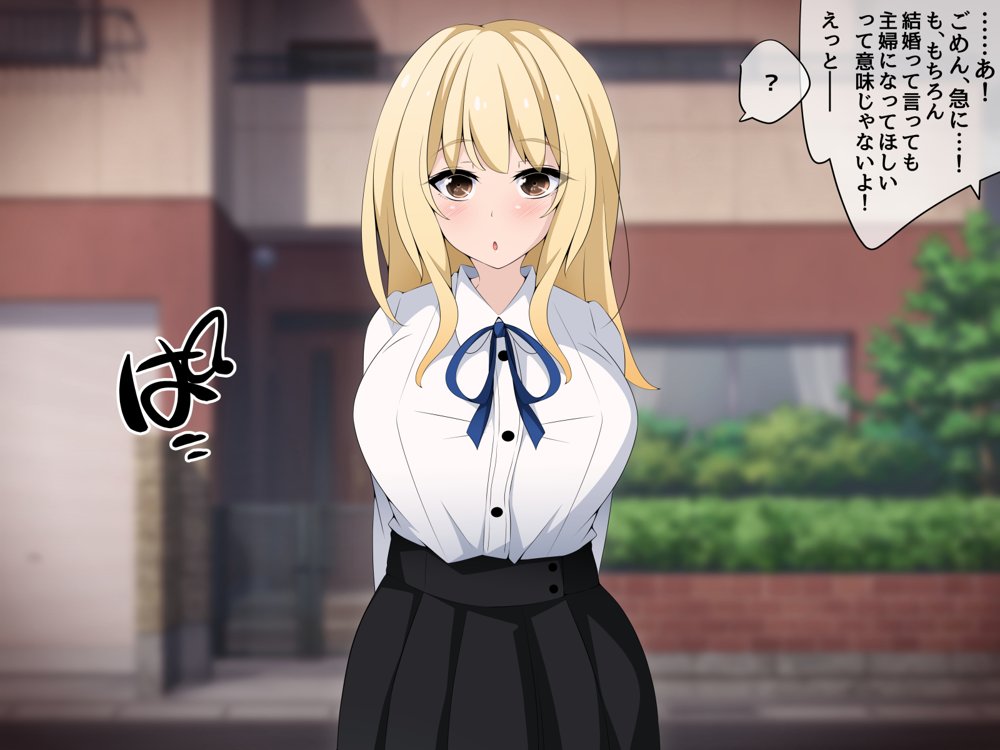 彼女に新しいパパができた前編’俺の知らないところで…’ 〜催●おじさんにヤられまくる母娘〜 エロ同人誌画像 141