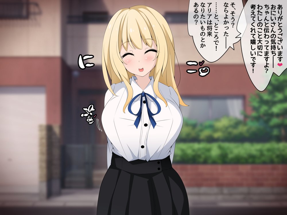彼女に新しいパパができた前編’俺の知らないところで…’ 〜催●おじさんにヤられまくる母娘〜 エロ同人誌画像 145