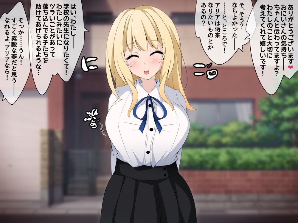 彼女に新しいパパができた前編’俺の知らないところで…’ 〜催●おじさんにヤられまくる母娘〜 エロ同人誌画像 146