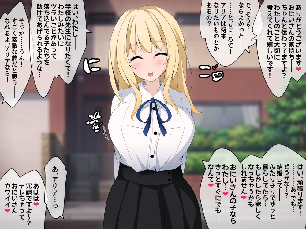 彼女に新しいパパができた前編’俺の知らないところで…’ 〜催●おじさんにヤられまくる母娘〜 エロ同人誌画像 148