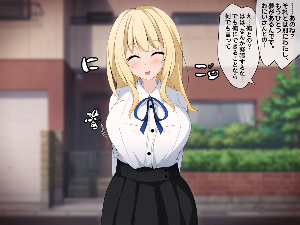 彼女に新しいパパができた前編’俺の知らないところで…’ 〜催●おじさんにヤられまくる母娘〜 エロ同人誌画像 149