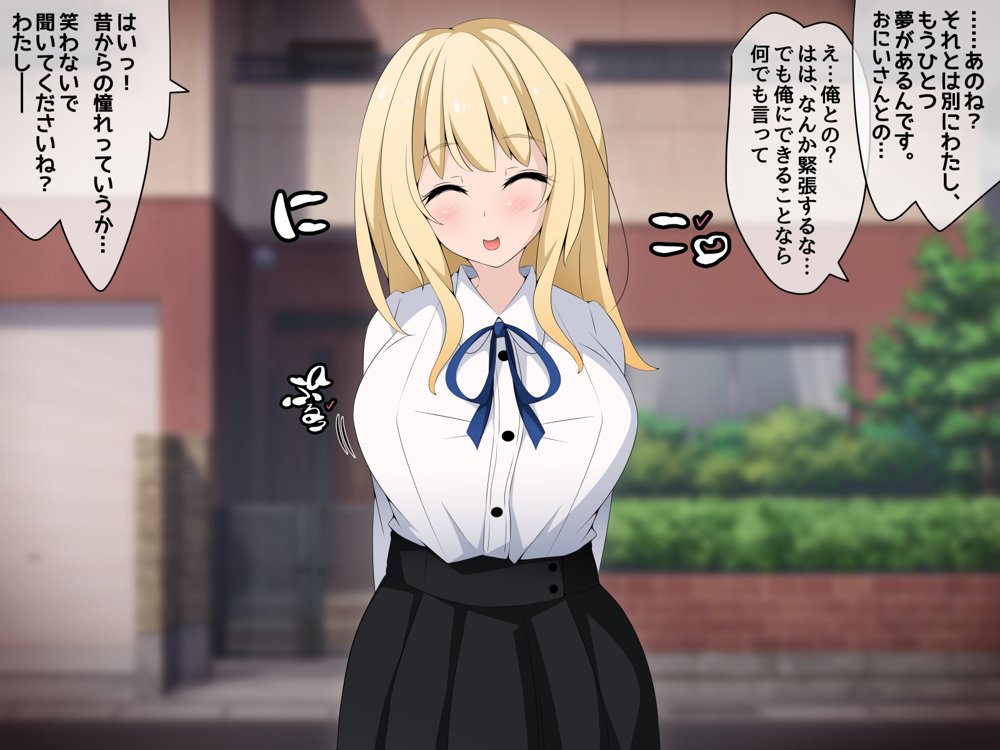 彼女に新しいパパができた前編’俺の知らないところで…’ 〜催●おじさんにヤられまくる母娘〜 エロ同人誌画像 151