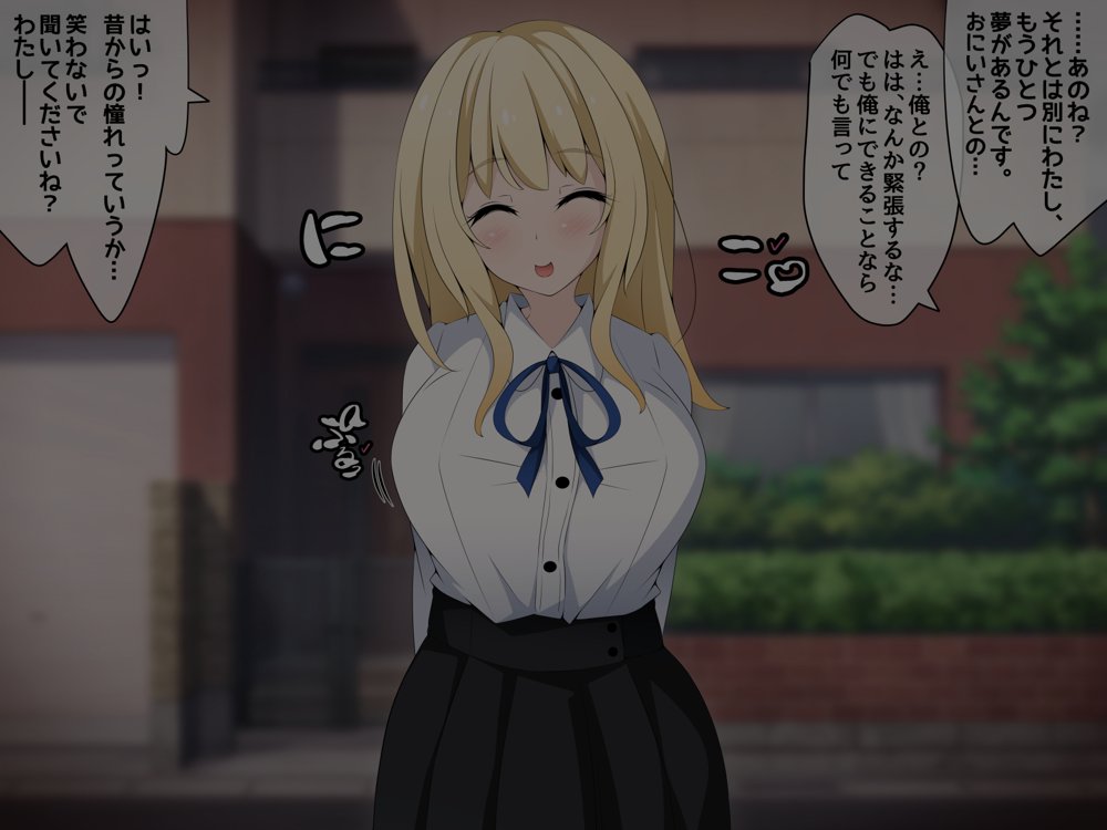 彼女に新しいパパができた前編’俺の知らないところで…’ 〜催●おじさんにヤられまくる母娘〜 エロ同人誌画像 152