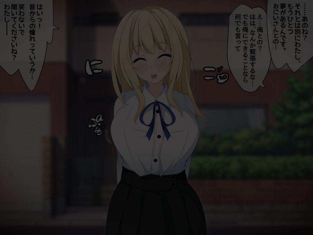 彼女に新しいパパができた前編’俺の知らないところで…’ 〜催●おじさんにヤられまくる母娘〜 エロ同人誌画像 155
