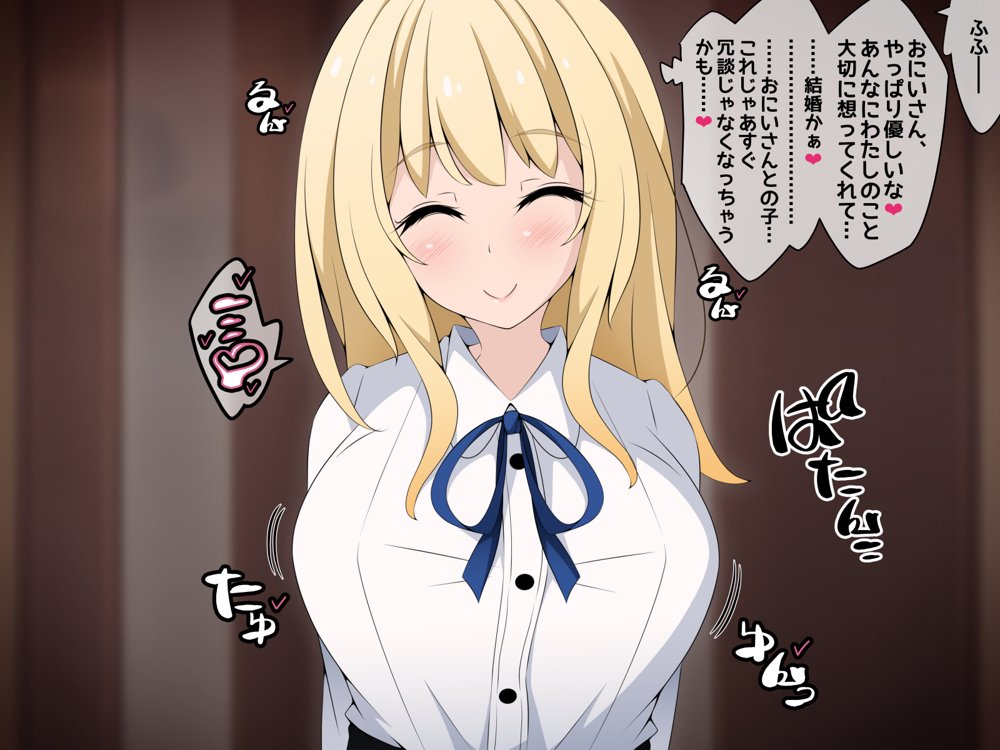 彼女に新しいパパができた前編’俺の知らないところで…’ 〜催●おじさんにヤられまくる母娘〜 エロ同人誌画像 158
