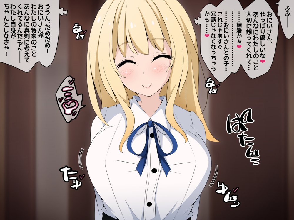 彼女に新しいパパができた前編’俺の知らないところで…’ 〜催●おじさんにヤられまくる母娘〜 エロ同人誌画像 160