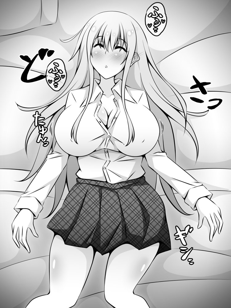 憧れのおねえちゃんが寝取られる前編 〜大好きなヒトが睡眠姦されてるのに何もできない僕〜 エロ同人誌画像 177
