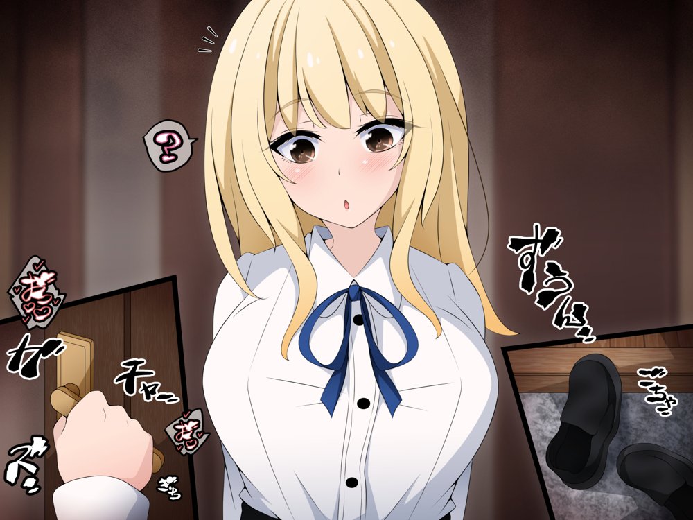 彼女に新しいパパができた前編’俺の知らないところで…’ 〜催●おじさんにヤられまくる母娘〜 エロ同人誌画像 196