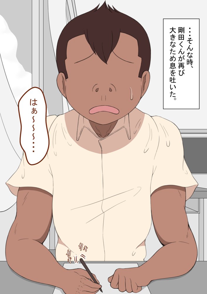『彼女は狙われている』〜性欲旺盛な友達に〜 エロ同人誌画像 108