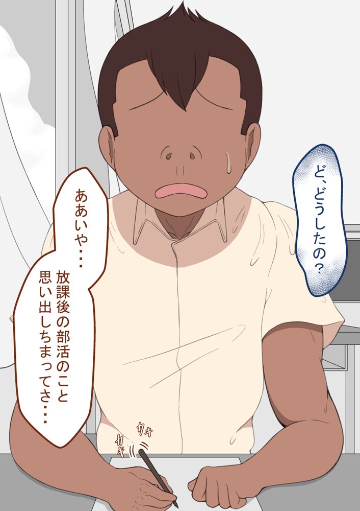 『彼女は狙われている』〜性欲旺盛な友達に〜 エロ同人誌画像 109