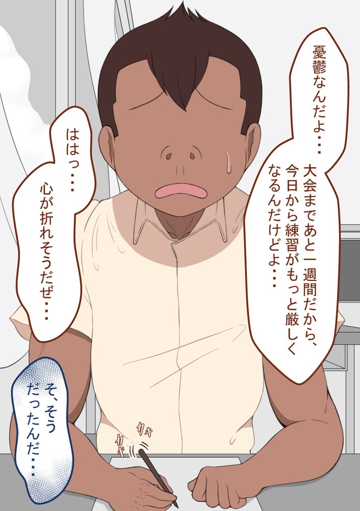 『彼女は狙われている』〜性欲旺盛な友達に〜 エロ同人誌画像 110