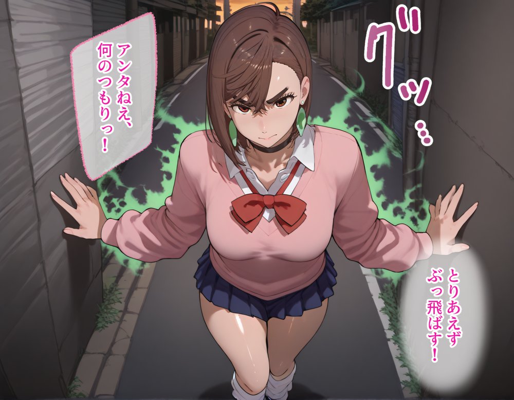 タバコを注意しただけなのに ダンダダン  綾瀬桃編 エロ同人誌画像 011