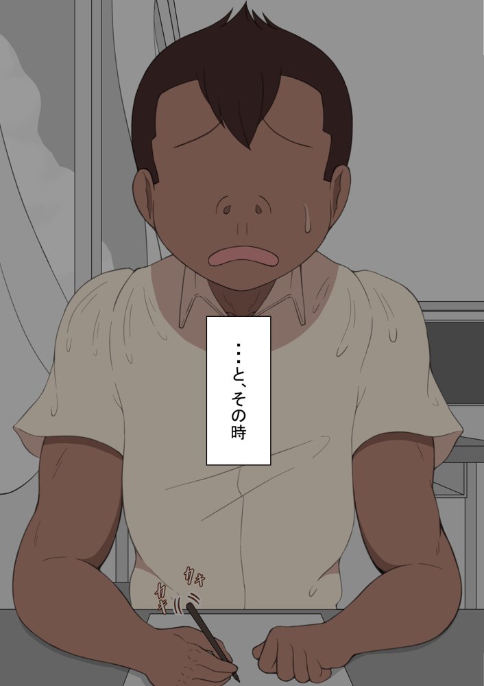 『彼女は狙われている』〜性欲旺盛な友達に〜 エロ同人誌画像 012
