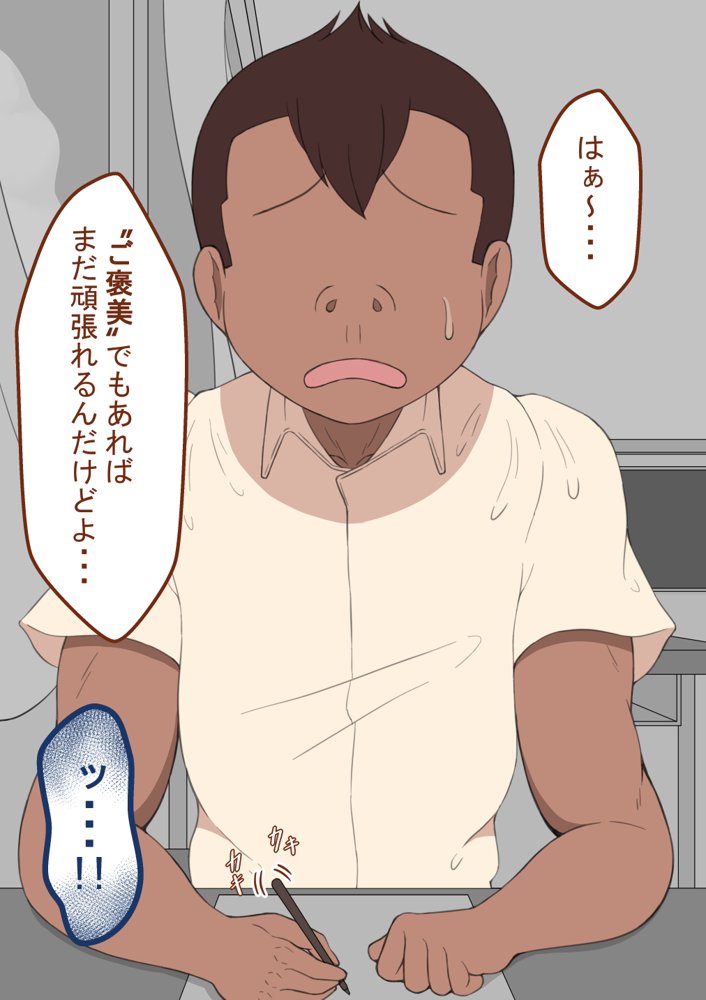 『彼女は狙われている』〜性欲旺盛な友達に〜 エロ同人誌画像 111