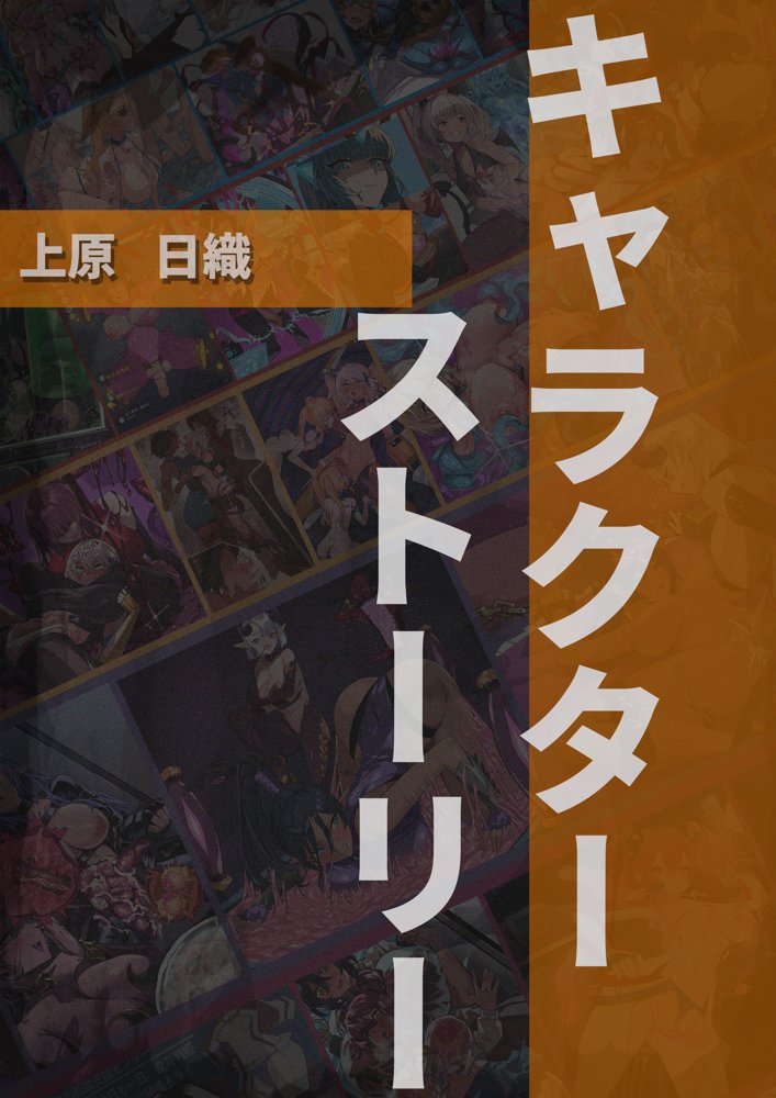 【基本CG100＋】変身戦姫・バッドステータスの侵食 エロ同人誌画像 129