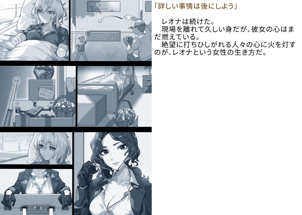 【基本CG100＋】変身戦姫・バッドステータスの侵食 エロ同人誌画像 132