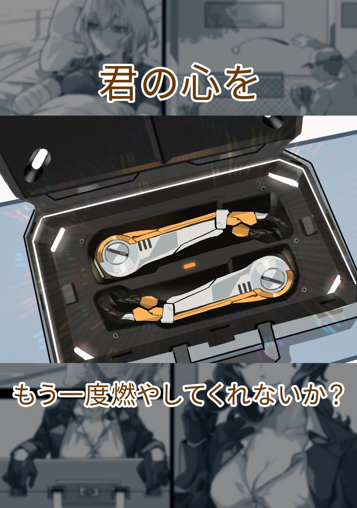 【基本CG100＋】変身戦姫・バッドステータスの侵食 エロ同人誌画像 133