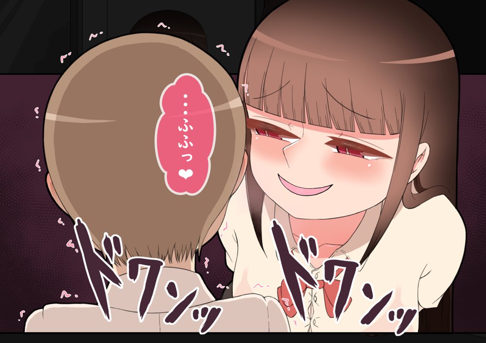 『彼女は狙われている』〜友達と彼女のエッチな秘密〜 エロ同人誌画像 113