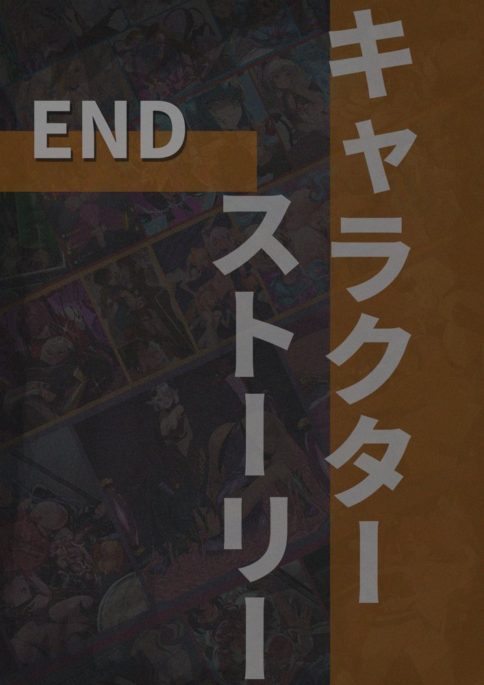 【基本CG100＋】変身戦姫・バッドステータスの侵食 エロ同人誌画像 141