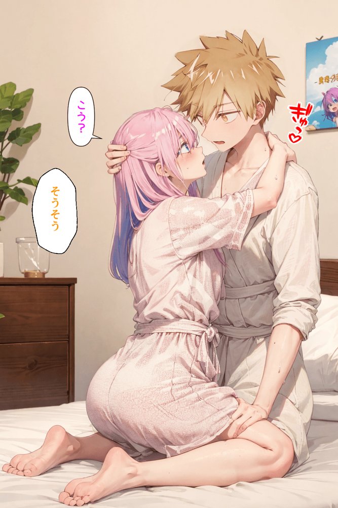 可愛いだけにされちゃう式守さん エロ同人誌画像 114